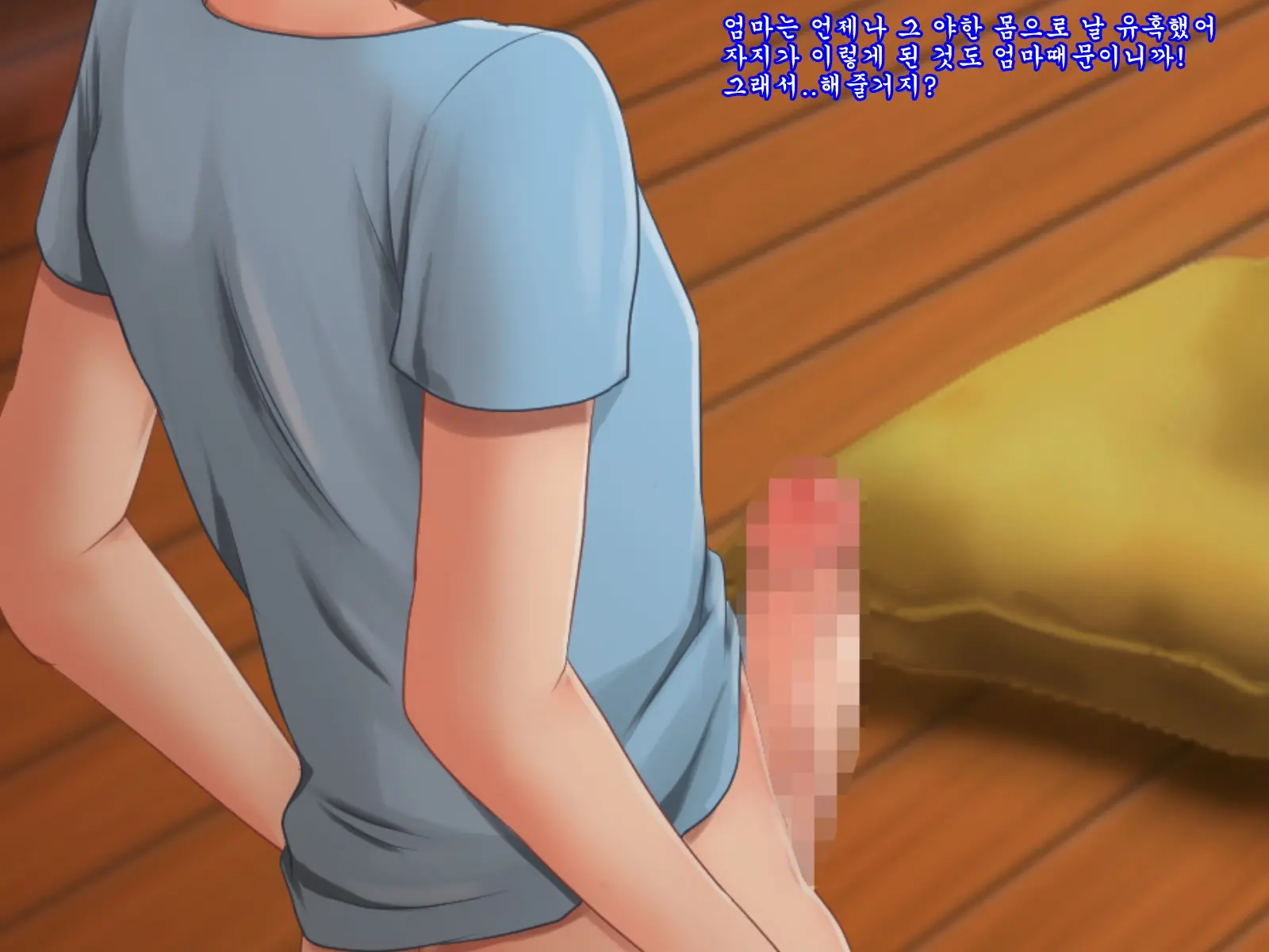 Seiseki UP No Gohoubi Wa Okaa-San No Oppai Ga Ii!! ~Ie Ni Kaette Kaa-Chan No Oppai Demo Shabuttemasu!!~
